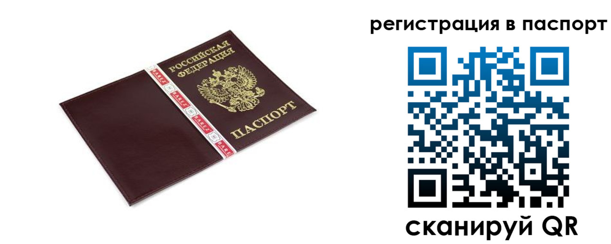 пропишу в квартире в Кодинске